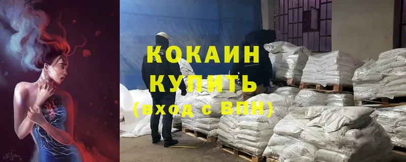 купить   Избербаш  ссылка на мегу   Cocaine VHQ 