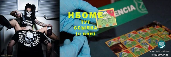 ECSTASY Вяземский