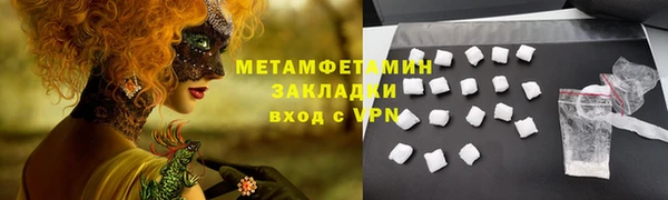 ECSTASY Вяземский