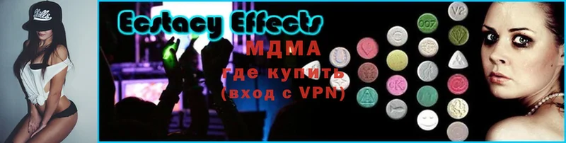 МДМА VHQ  Избербаш 